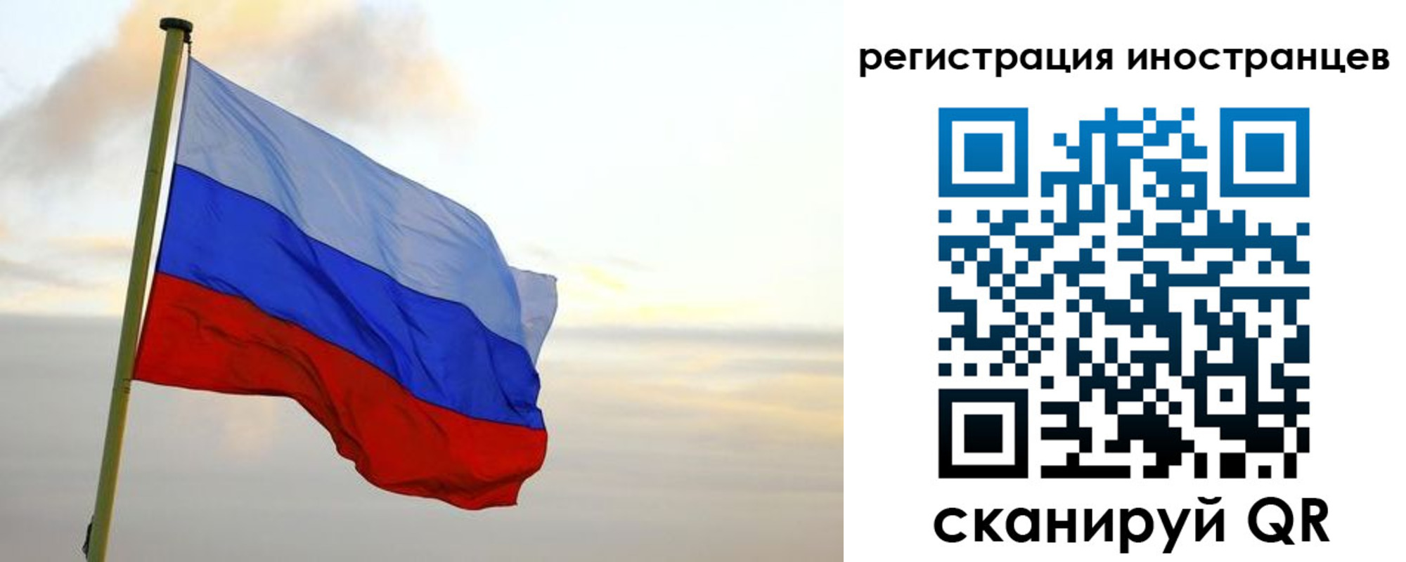 прописка 2025 в Харовске