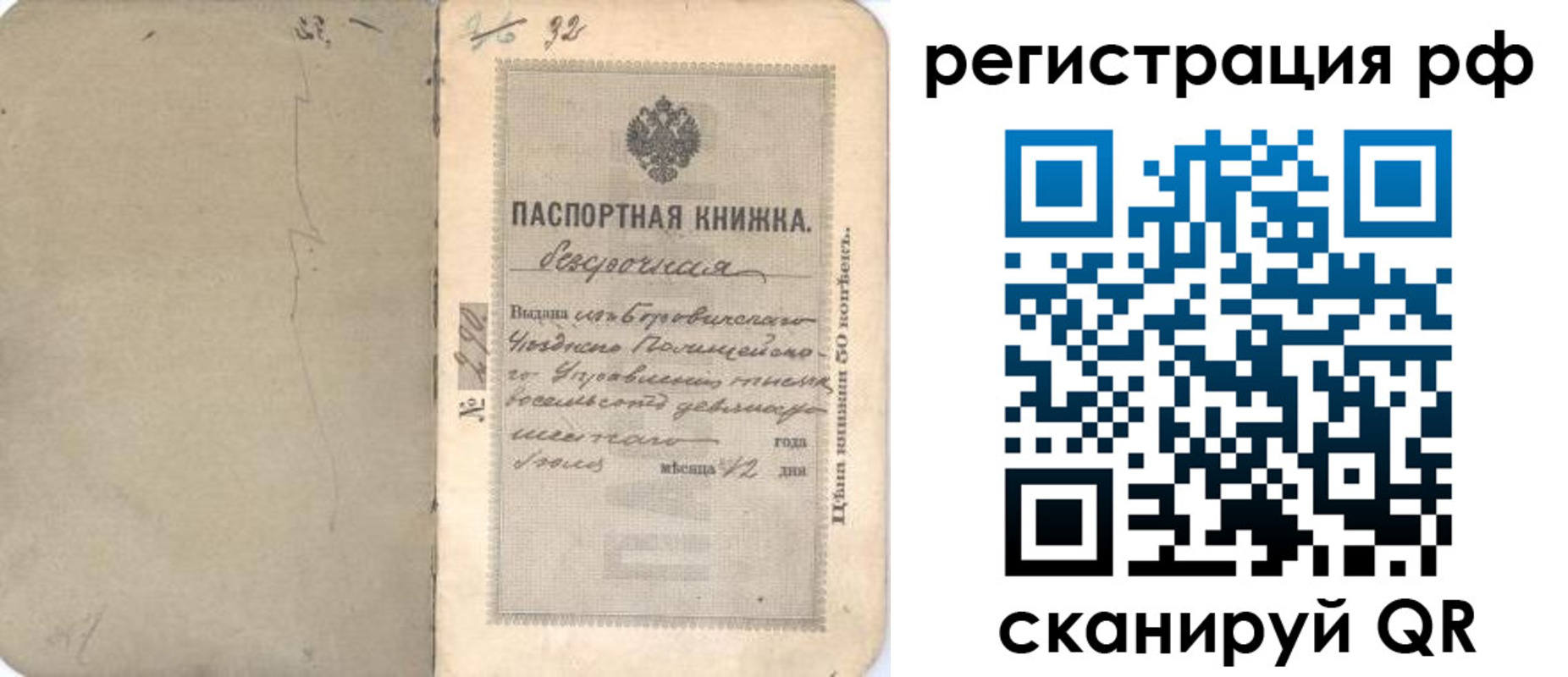 форма 3 в Харовске