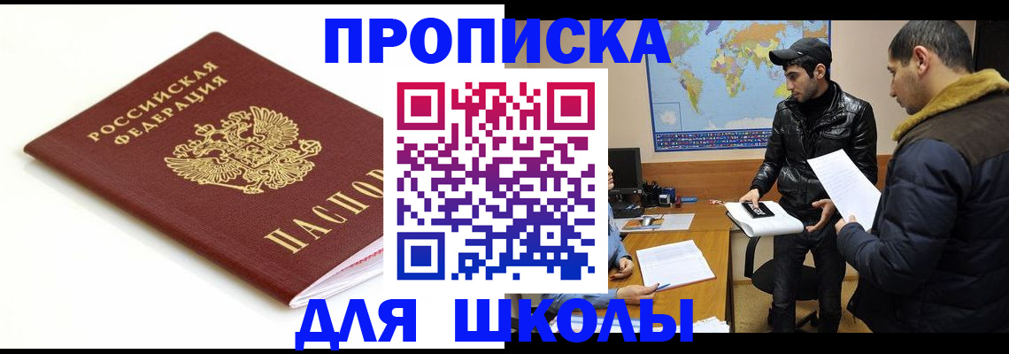 временная регистрация госуслуги в Харовске