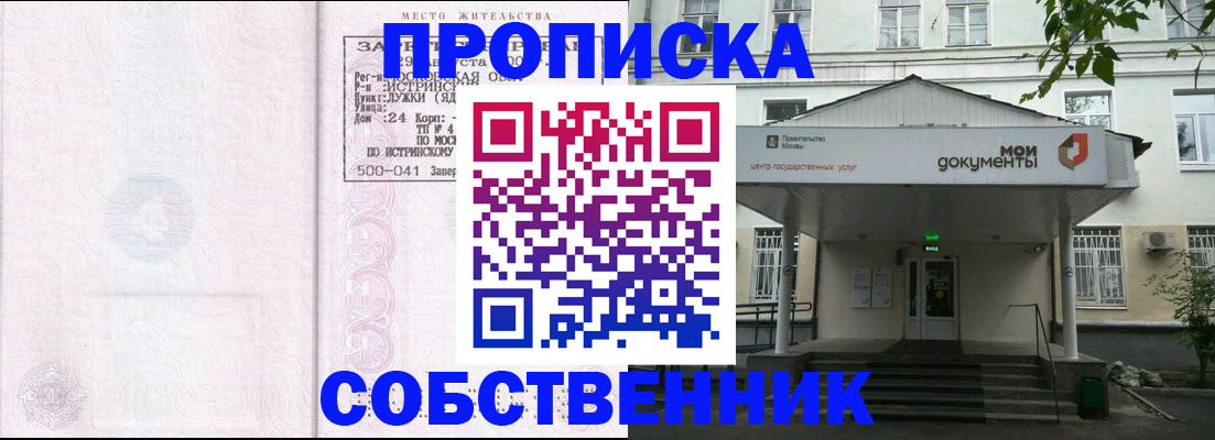 миграционный учет в Харовске