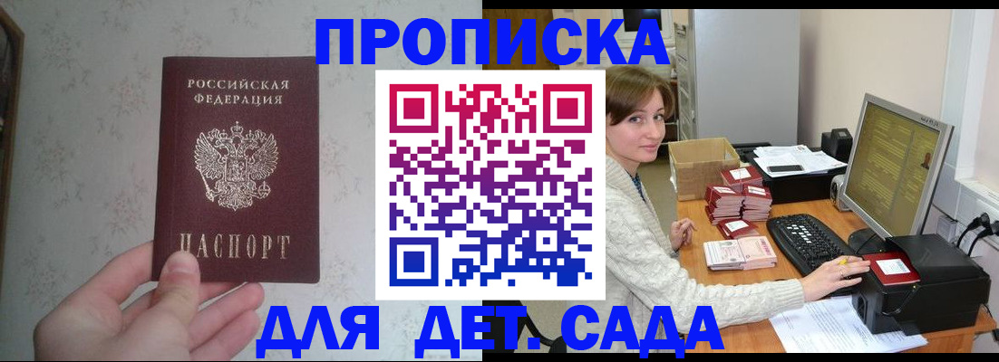 прописка иностранных граждан в Харовске