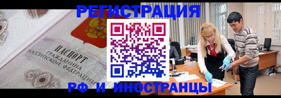 регистрация для школы в Харовске